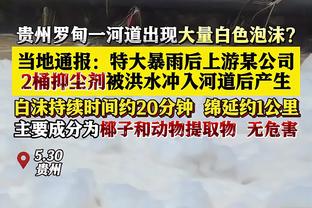 袁甲：扬科维奇带中超队5轮之内肯定下课 中超教练每一个都比他强