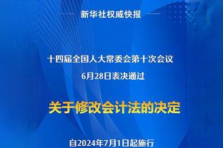 下半场登顶？本季英超被射门排行：谢菲联554次第1，曼联541次第2